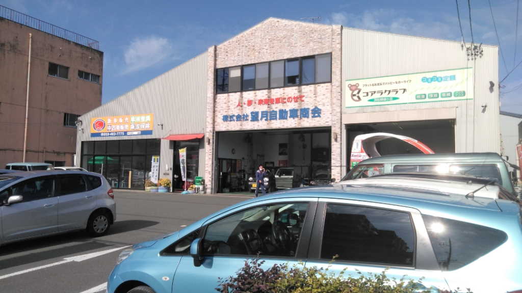 店舗外観